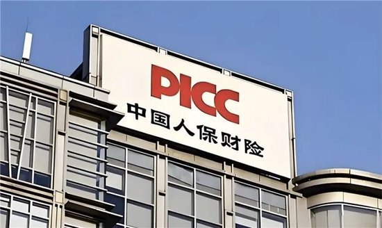 人保财险被指“提高保费再返现”,监管介入调查多项违规属实!